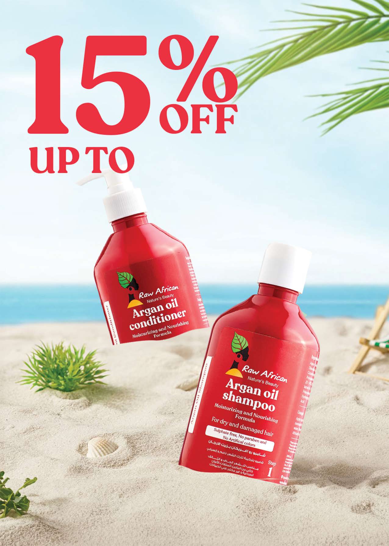 saudi offers from 24aug to 3aug 2025 عروض سعودى من 24 أغسطس حتى 3 أغسطس 2025 صفحة رقم 43